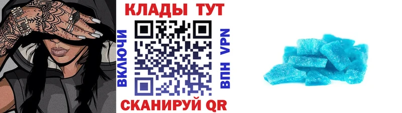 Наркотические вещества Волгоград Конопля A PVP МЕТАМФЕТАМИН МЕФ