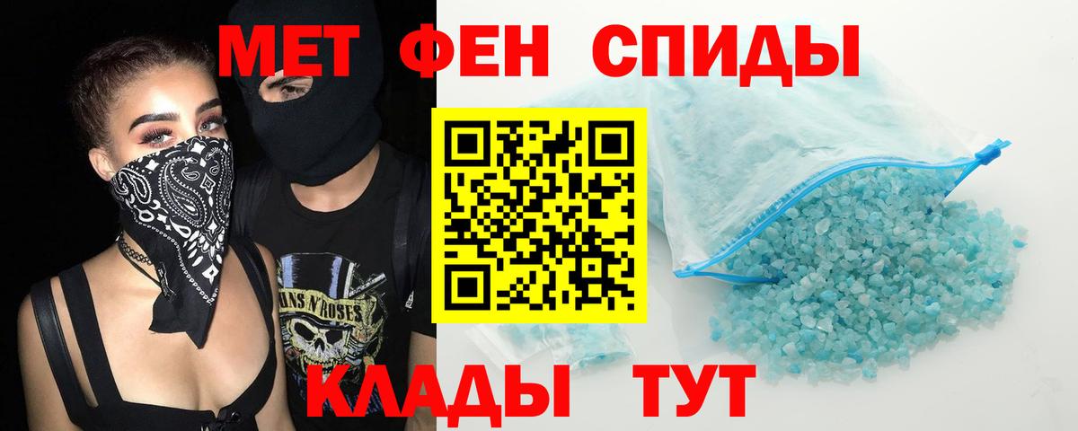 АМФЕТАМИН Premium Волгоград
