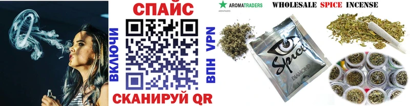 Бутират бутандиол  Волгоград 