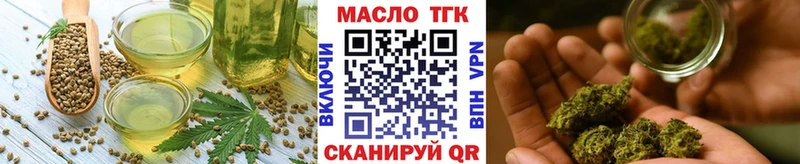 Canna-Cookies конопля  Волгоград 