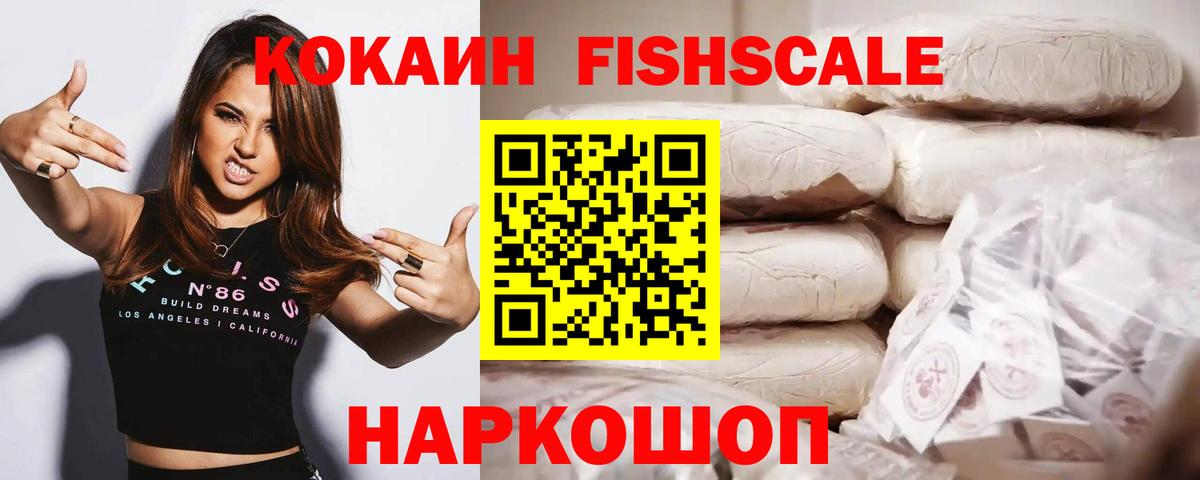 COCAIN 97% Волгоград
