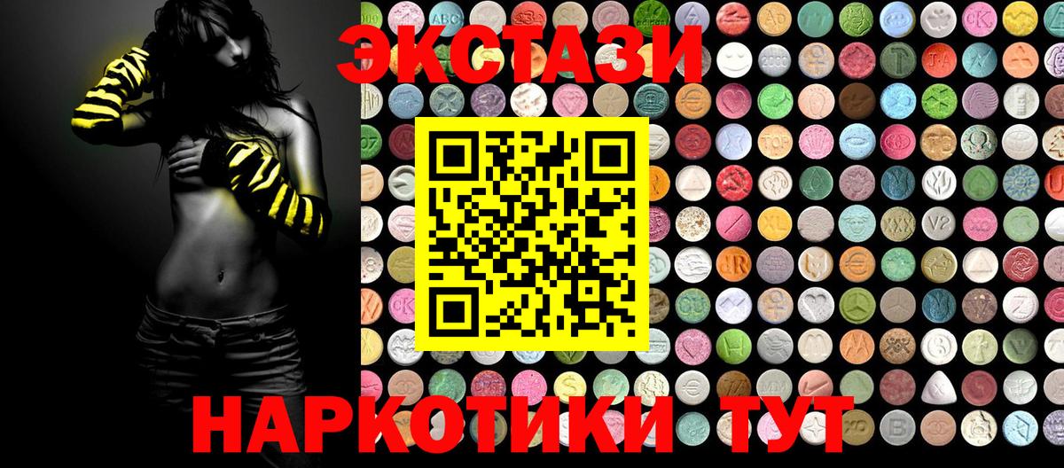 Ecstasy Punisher Волгоград