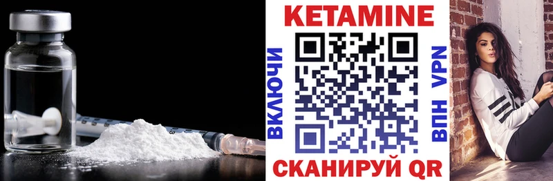 КЕТАМИН VHQ  shop клад  Волгоград  дарнет шоп 