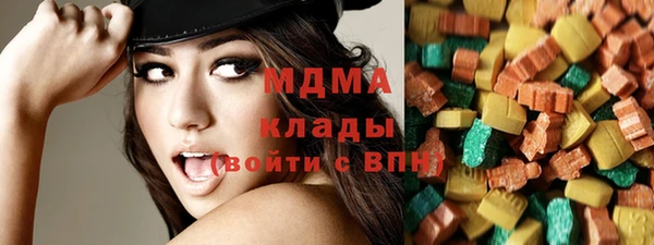 мяу мяу кристалл Алексеевка