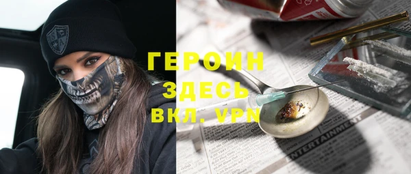 мяу мяу кристалл Алексеевка