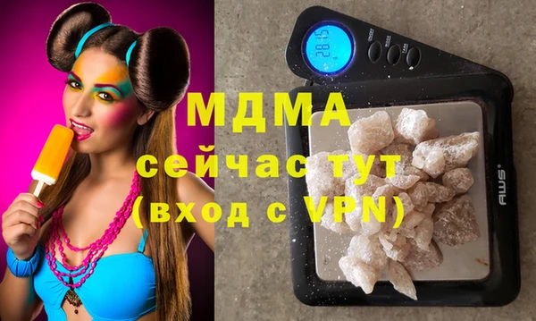 Альфа ПВП Алзамай