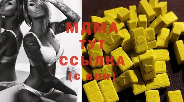 мяу мяу кристалл Алексеевка