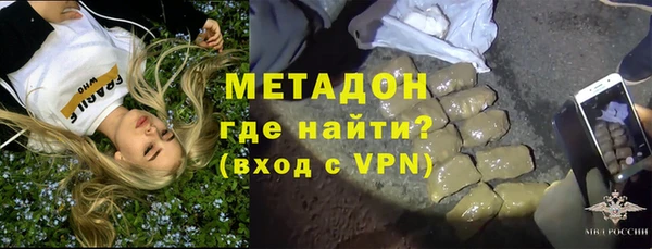 мяу мяу кристалл Алексеевка