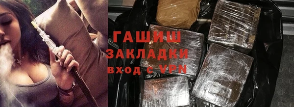 твердый Красноперекопск