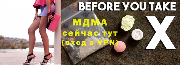 Альфа ПВП Алзамай