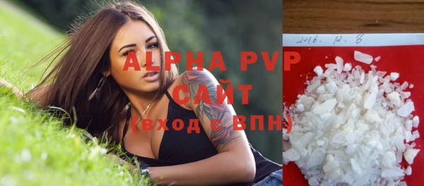 Альфа ПВП Алзамай