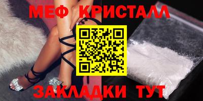 герыч Апрелевка