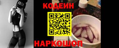 бошки Апшеронск
