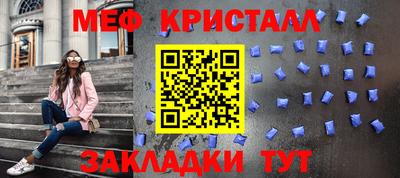 бошки Апшеронск