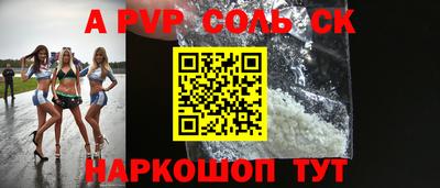 герыч Апрелевка