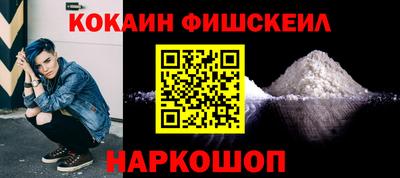 ALPHA PVP Аргун