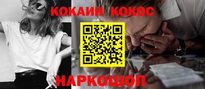 бошки Апшеронск