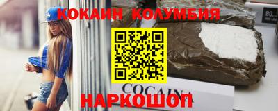 бошки Апшеронск