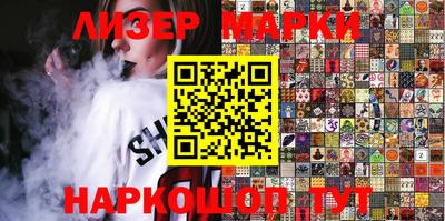 ALPHA PVP Аргун