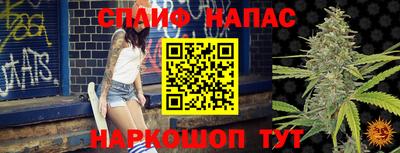 ALPHA PVP Аргун