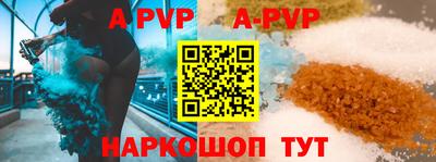 бошки Апшеронск
