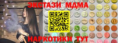 герыч Апрелевка