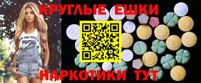 бошки Апшеронск