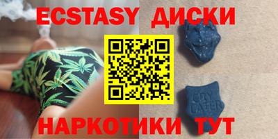 бошки Апшеронск