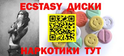 бошки Апшеронск