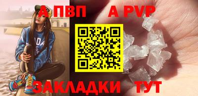 герыч Апрелевка