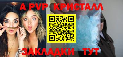 ALPHA PVP Аргун