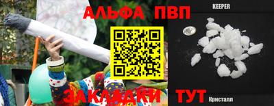 бошки Апшеронск
