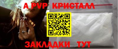 бошки Апшеронск