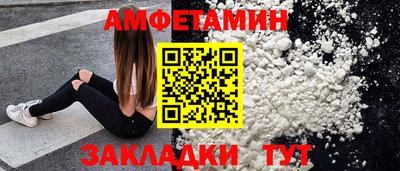 бошки Апшеронск