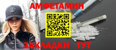 ALPHA PVP Аргун