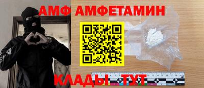 герыч Апрелевка