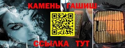 бошки Апшеронск