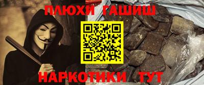 бошки Апшеронск