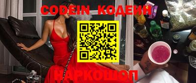 бошки Апшеронск