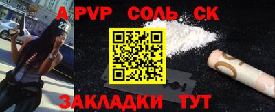 ALPHA PVP Аргун