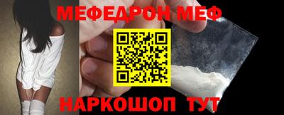 бошки Апшеронск