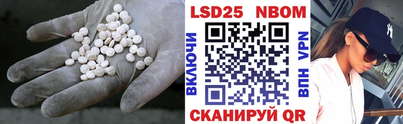 купить закладку  Волгоград  ЛСД экстази кислота 