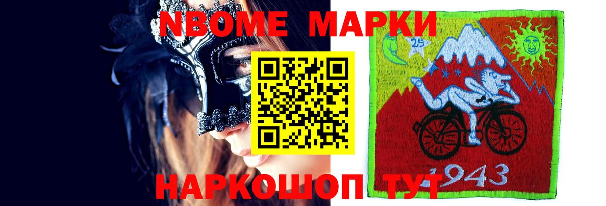 Лсд 25 экстази кислота  Вход с VPN  Волгоград 