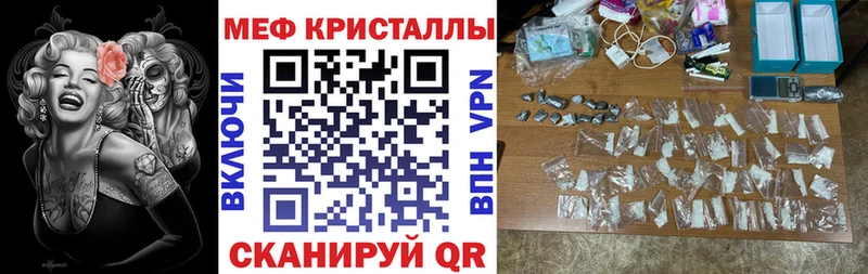 Меф мука  Волгоград 