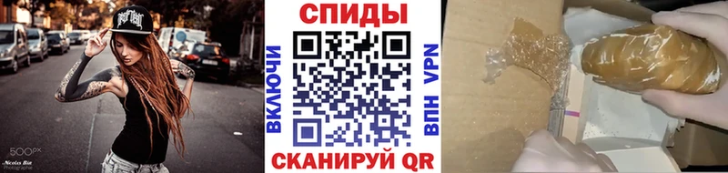 МЕТАМФЕТАМИН Methamphetamine где купить наркоту hydra зеркало Волгоград