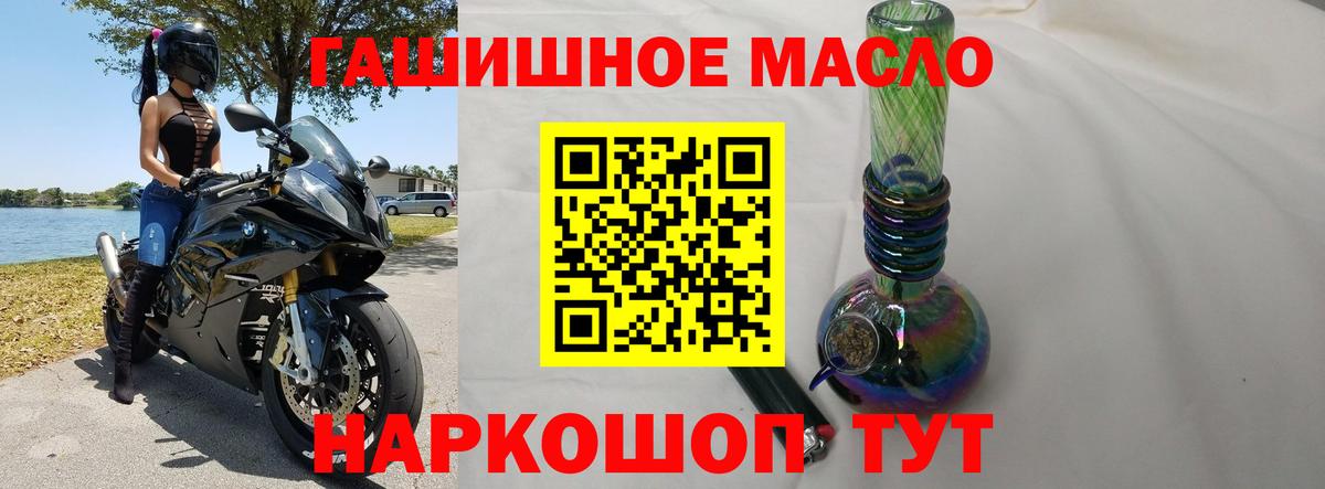 Волгоград  Дистиллят ТГК вейп с тгк  ТГК Wax  Вход с VPN 