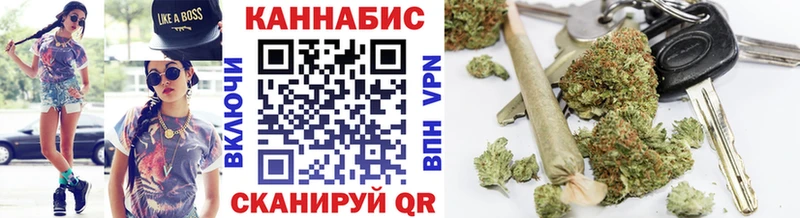 МАРИХУАНА тримм  Волгоград 