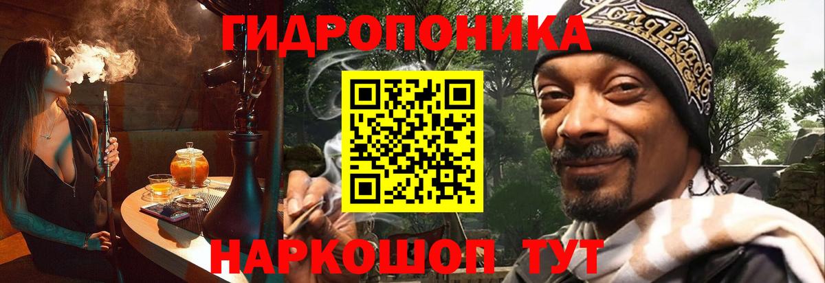 Шишки марихуана план  Канабис Amnesia  Волгоград  Вход с VPN 